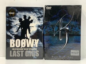 【未開封 DVD】BOOWY LAST GIGS／氷室京介 Digiral BeatNix Tower＜2枚まとめて＞布袋寅泰 TOBF-5097／ORDX-1005 □