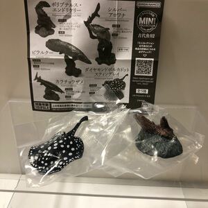 いきもの大図鑑ミニコレクション古代魚02 ダイヤモンドポルカドットスティングレイ