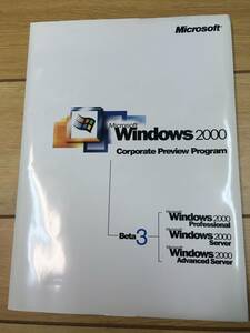 ★☆希少　WINDOWS2000 BETA3　CD６枚組　中古品☆★