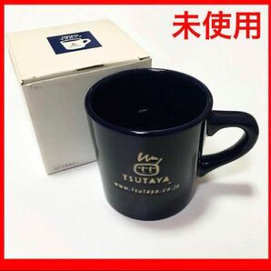 非売品 未使用 激レア ノベルティ TSUTAYA 蔦屋 ツタヤ マグカップ 陶器 箱付 紺 ネイビー カップ コップ 大 cup