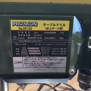 プロクソン テーブルドリル 28128 中古動作確認済み / 送料込み 11000円即決 (Serial 3298)の画像1