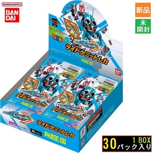 仮面ライダー 仮面ライダーガッチャード ライドケミートレカ PHASE:00 BOX 30パック入 バンダイ BANDAI 新品 未開封品