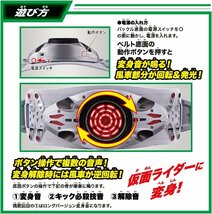 仮面ライダー 変身ベルト DX仮面ライダー変身ベルトタイフーン プラーナ強制排出補助機構付初期型 新品 未開封品_画像8