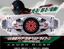 仮面ライダー 変身ベルト DX仮面ライダー変身ベルトタイフーン プラーナ強制排出補助機構付初期型 新品 未開封品_画像2