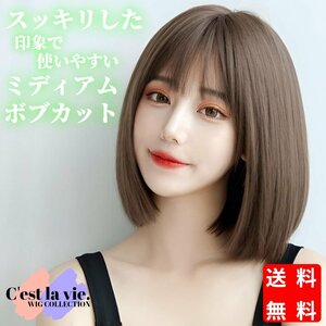  wig medium Bob ash Brown full wig front . equipped medical care for wig nature bare not the same day shipping free shipping 