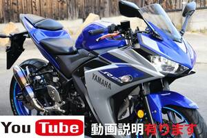 ★YZF-R25★良音♪社外マフラー★快調！セル一発★外装良好キレイ★詳細画像多数掲載★動画で車両説明しています★検索）mt-25 ninja250