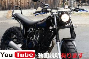 ★TW200★後期型★激シブ！カスタム車★快調★タイヤバリ山★詳細画像多数掲載★動画で車両説明しています★検索）セロー225 tw225 ftr223