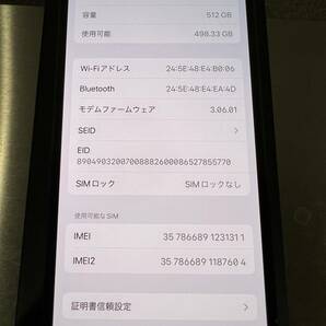 iphone 13 pro 512GB シエラブルー の画像10