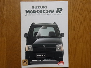 SUZUKI スズキ WAGON R カタログ A4判26ページ 1996年4月