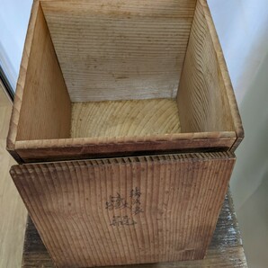 鋳鉄製鉄瓶共箱付き銅蓋 茶道具 煎茶道具日の丸型の画像10