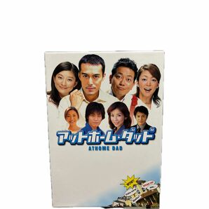 「アットホームダッド」DVDBOXセット