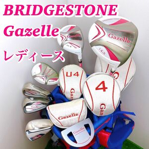 ブリヂストン Gazelle ガゼル レディースゴルフクラブセット エドウィンキャディバッグ 初心者 優しい 女性 ドライバー L