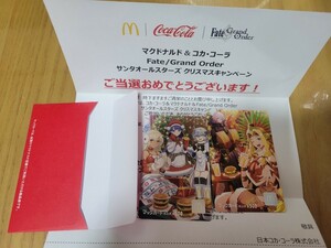 マクドナルド Fate/Grand Order ( FGO )コラボオリジナル マックカード2枚と当選状