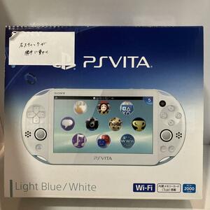 電源〇 PlayStation Vita Wi-Fiモデル ライトブルー/ホワイト (PCH-2000ZA14)　ジャンク 　中古品 本体 PCH-2000 Sony 