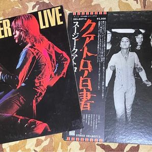 2LP リックデリンジャー/ライブ　スージークアトロ/クアトロ白書　国内盤