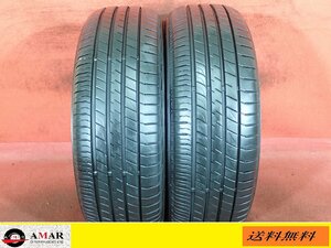 195/65R15●DUNLOP LEMANS V / 中古 ★ 2本(T-5985A)送料無料/沖縄別途