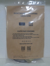 即決 新品未使用 21年 Descendant 広島店開店一周年限定記念マスク BAIGU ベージュ FACE COVER MASK TAKES HANDS ディセンダント_画像2