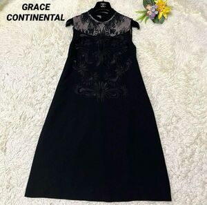 グレースコンチネンタル ロングワンピース 花柄 刺繍 フレア 黒 ブラック GRACE CONTINENTAL 36 