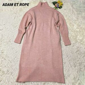 アダムエロペ ADAM ET ROPE タートルネック ワンピース ニット 大きいサイズ 厚手 F