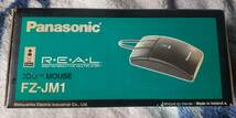 【ジャンク】Panasonic　３DO　REAL FZ-10　３DOマウス_画像1