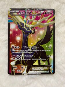 ポケモンカード　ゼルネアスEX XYC 012/023