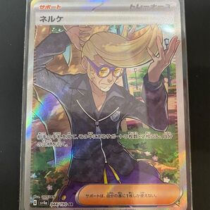 ポケモンカード ポケカ ネルケSR シャイニートレジャー