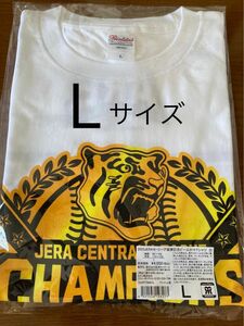 阪神タイガース　2023 JERAセ・リーグ　　優勝記念　ビールかけTシャツ 白　Lサイズ
