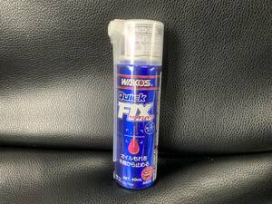 ワコーズ クイックフィックス 　オイル漏れを外側から止める　40ml 新品