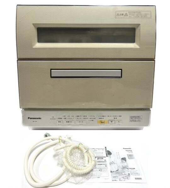 ☆送料無料 良品 パナソニック 食器洗い乾燥機 NP-TR9 C ベージュ バイオパワー除菌 食洗機