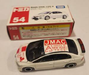 トミカ 54-9 Honda シビック TYPE R 2008 A HAPPY NEW YEAR JMAC特注