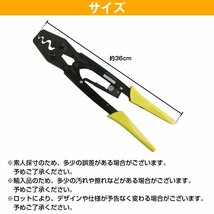 圧着ペンチ 5.5-38mm2対応 リリーサー付き ホールド機能 リリース機能 圧着スリーブ リングスリーブ用圧着工具 圧着プライヤー ロック機能_画像6