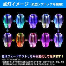 【新品即納】アクリルシフトノブ専用 LED台座 プレート 12V/24V シガソケ RGB LED台座基盤 LED台座プレート イルミ 光るシフトノブ_画像3