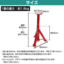 馬ジャッキスタンド 折り畳み式 3t 3トン 2個セット リジッドラック 三つ足 2脚セット リジットラック タイヤ交換 ウマ_画像6