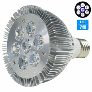 【新品即納】水槽 用 14W 照明 電球 7LED 青1/白6 植物育成 スポット ライト E26 口金 アクアリウム 水草 サンゴ 熱帯魚 観賞魚 交換 LED