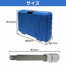 【新品即納】トリプルスクエア スプライン 12ポイント 100mm 10本 セット ロング ビット ソケット 特殊工具 自動車 バイク メンテナンス_画像5