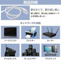 【新品即納】CAT6 カテゴリ6 薄型スーパーフラット LANケーブル 15m 1500cmブラック パソコン インターネット PC Wi-Fi WiFi ルーター_画像4