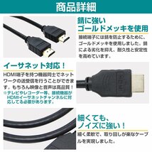 【新品即納】HDMIケーブル 7m 700cm 3D対応/金メッキ仕様 ハイスピード 1.4規格 テレビ パソコン モニター フルハイビジョン対応_画像3