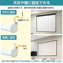 高画質 80インチ 80型 4:3 手動 巻き 吊り下げ式 プロジェクター スクリーン 壁掛け 天吊り ホームシアター プレゼン 会議_画像3