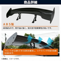 軽量 4KG 汎用 GTウイング 145cm/1450mm ABS製 艶消し ブラック 角度調整 アテンザ GG3S マツダ リアスポイラー ドリフト エアロ_画像4