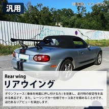 軽量 4KG 汎用 GTウイング 145cm/1450mm ABS製 艶消し ブラック 角度調整 GT-R GTR R35 日産 リアスポイラー ドリフト エアロ_画像2