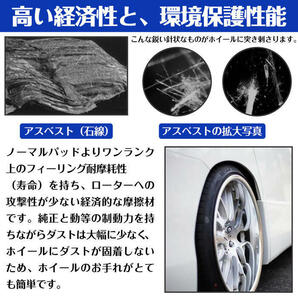 ブレーキパッド キャリィ キャリー キャリィー DB52V/DA62T フロントの画像5