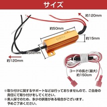 ピンク⇔アンバー 桃/橙 【ハイフラ防止抵抗付き】 LEDウィンカーポジションキット 4014SMD 66発 ラバーソケット S25 150度 ピン角違い_画像6