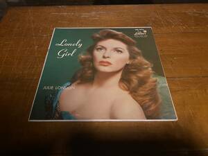 Julie London Lonely Girl オリジナルmono