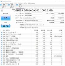 SHARP シャープ BDレコーダー 2B-C10BW1 2番組同時録画 HDDは交換新古品1TB(使用時間0h/3回) 整備済完全動作品(1ヶ月保証)_画像10