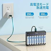 POWXS 急速電池充電器 1.2V ニッケル水素電池/1.5V リチウム電池 単3形・単4形に対応 8スロットで8本同時独立充電_画像5