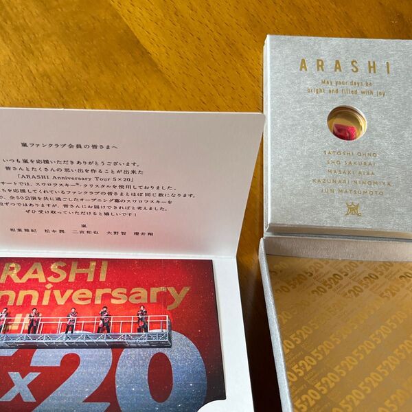 嵐 Anniversary Tour 5×20 FC限定