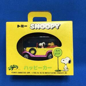 【トミー AVIVA ハッピーカー スヌーピーTOMY C13 日本製 SNOOPY】定形外