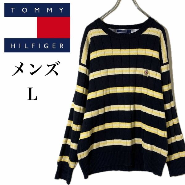 美品 TOMMY HILFIGER トミーヒルフィガー ニット セーター L