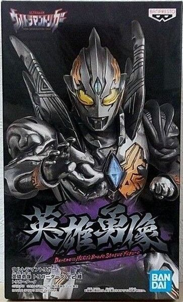 【ウルトラマントリガー 英雄勇像トリガーダーク】新品・未開封品（箱あり）・送料無料