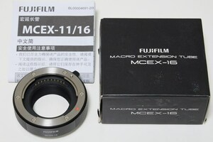富士フイルム FUJIFILM マクロエクステンションチューブ MCEX-16